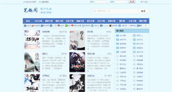 Desktop Screenshot of gugu123.com